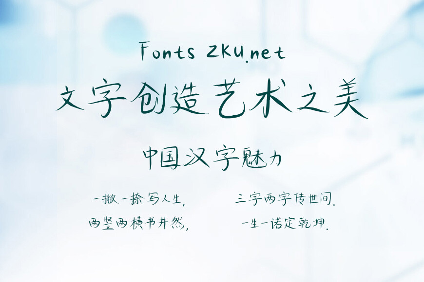 香蕉闻雪灵感体效果图