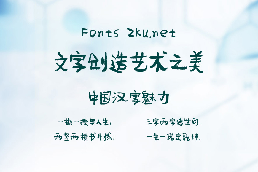 香蕉喜乐灵感体效果图