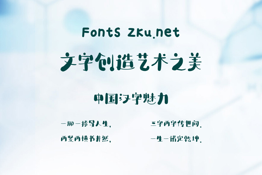 香蕉珍珠奶茶灵感体效果图