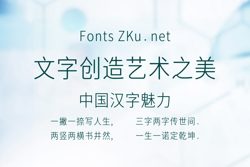 寒蝉云墨黑效果图