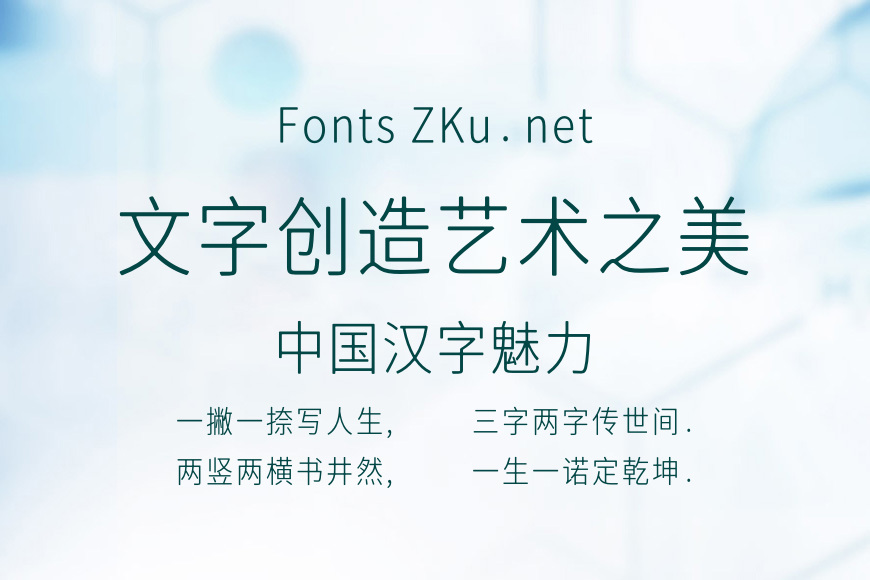 寒蝉云墨黑效果图