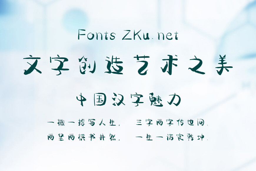 仓耳青丘小九效果图