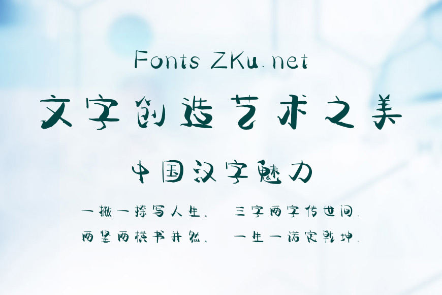 仓耳青丘小九效果图