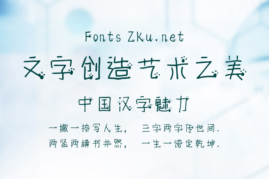 仓耳小百万效果图