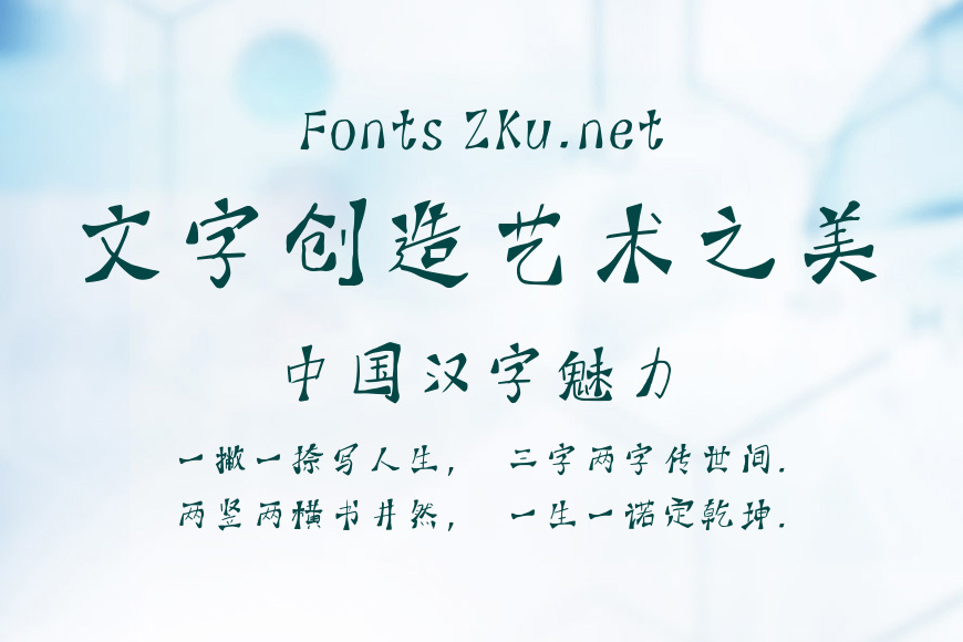 仓耳易燃易炸体效果图
