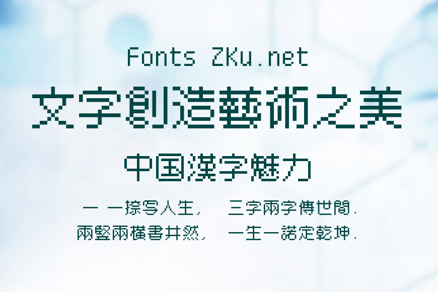 小雅像素效果图
