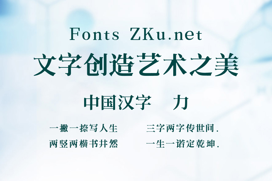 汤宪滨宋效果图