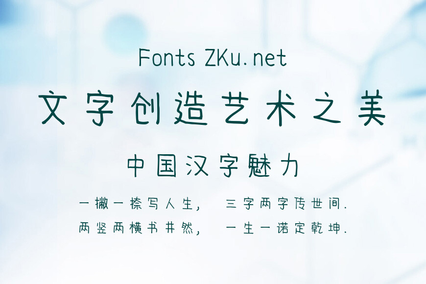 仓耳全村最可爱效果图
