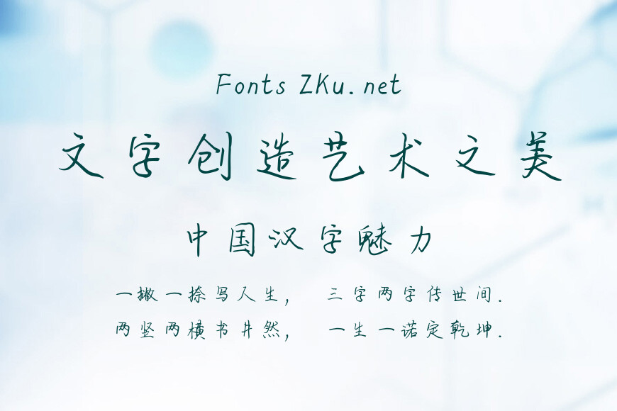 仓耳只想看着你效果图