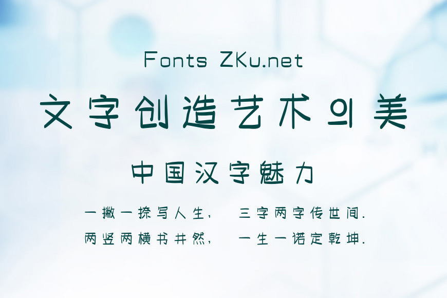 韩式小情书效果图