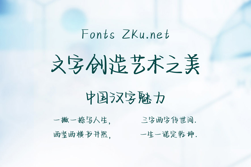 浪漫是温柔本身效果图