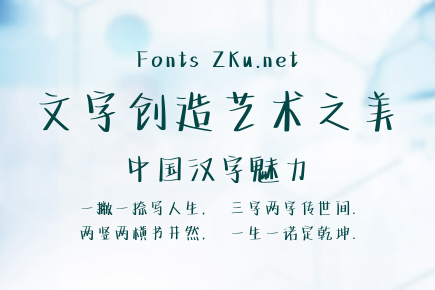 你是迟来的温柔效果图
