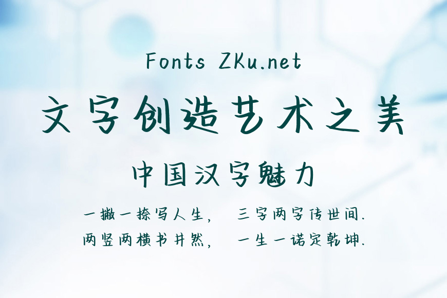 你是我的百事可爱效果图