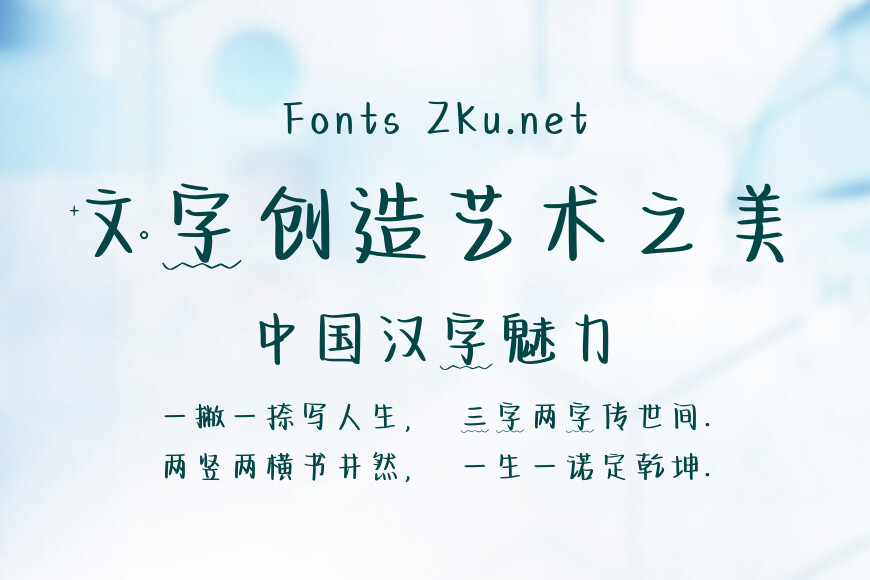 白桃味的秋天效果图