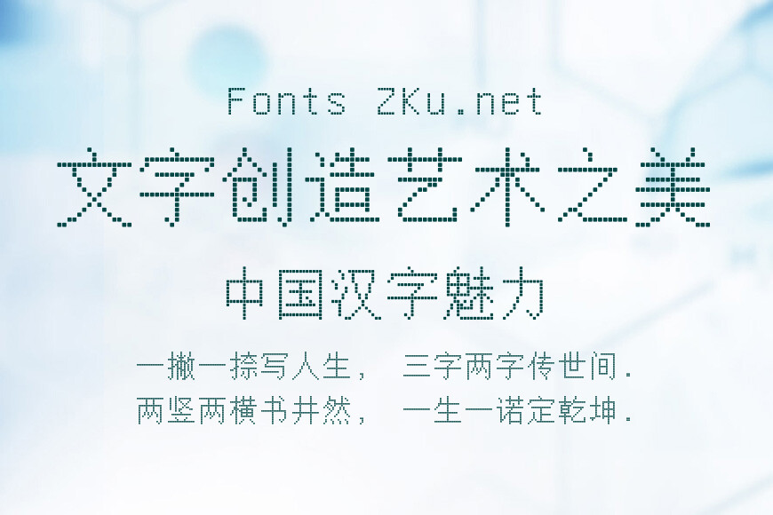 金字社统方体效果图