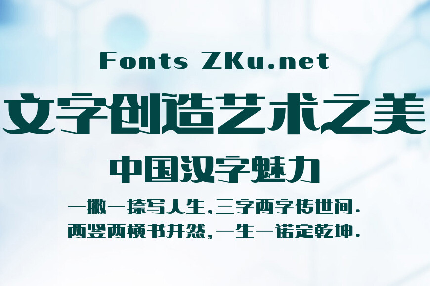 华光民国黑效果图