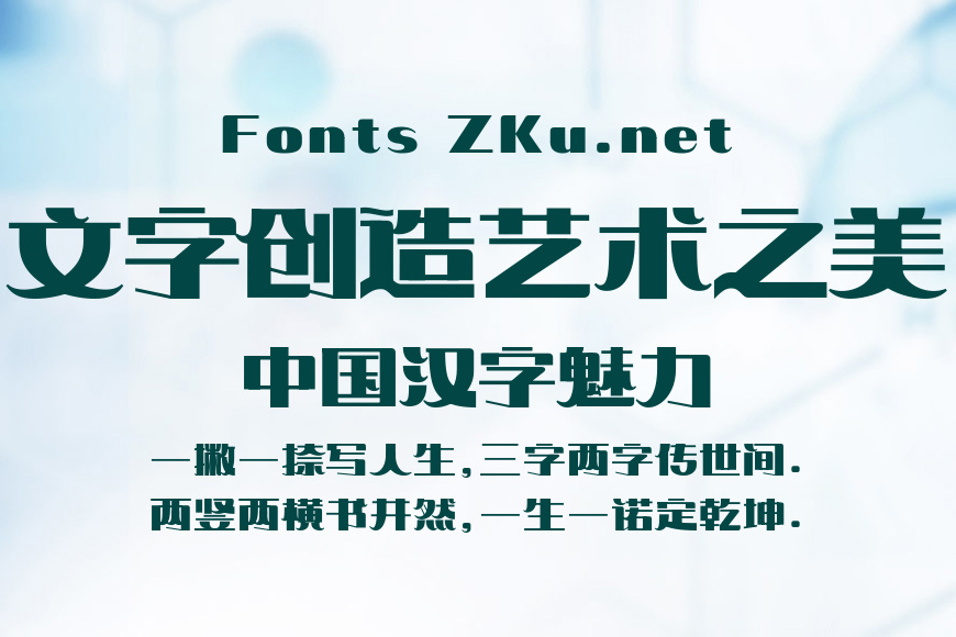华光民国黑效果图