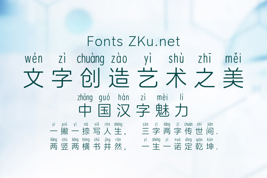 阿里健康体2拼音AR效果图