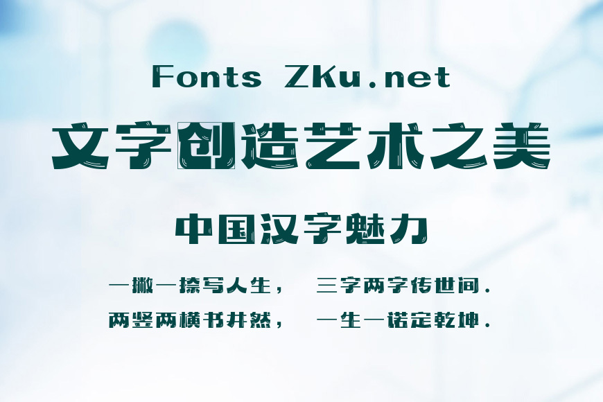 上首北斗体效果图