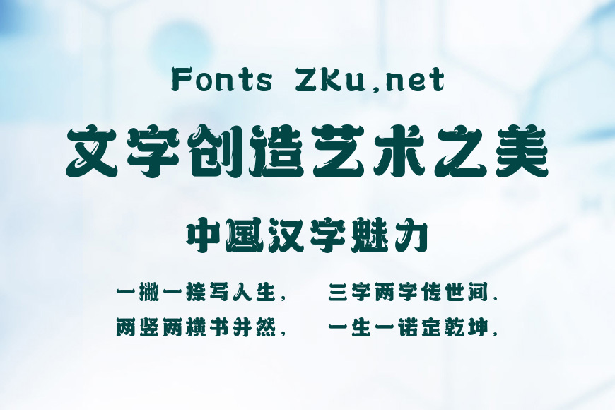 上首舞狮体效果图