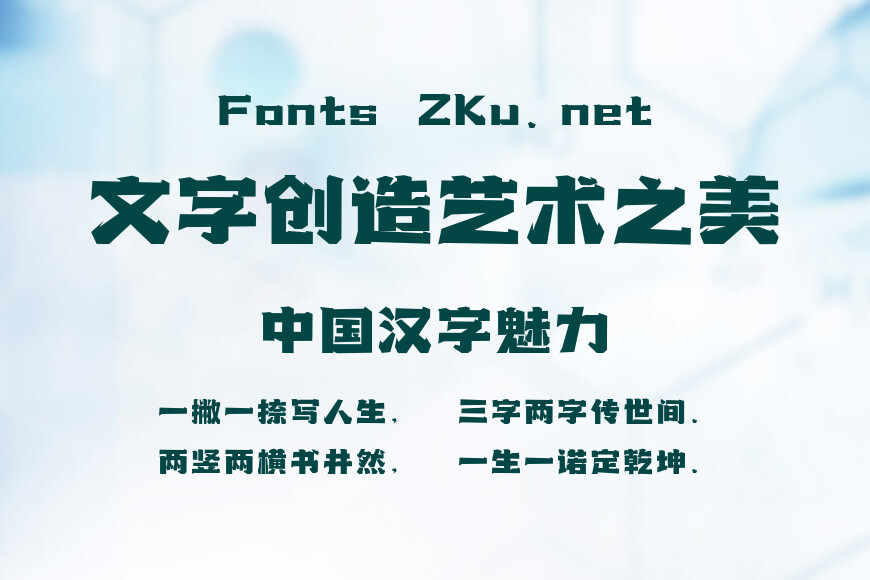 上首玄机体效果图