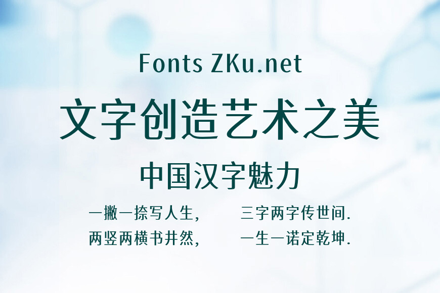 寒蝉有机体效果图