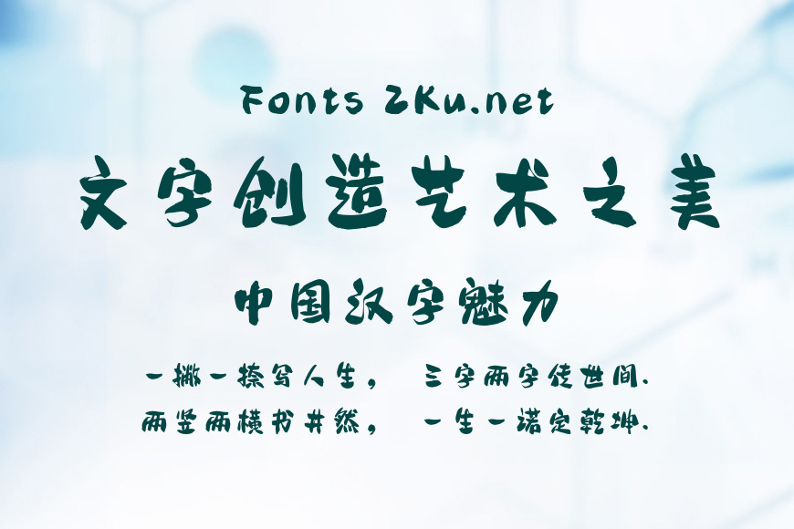 三极点赞仙效果图