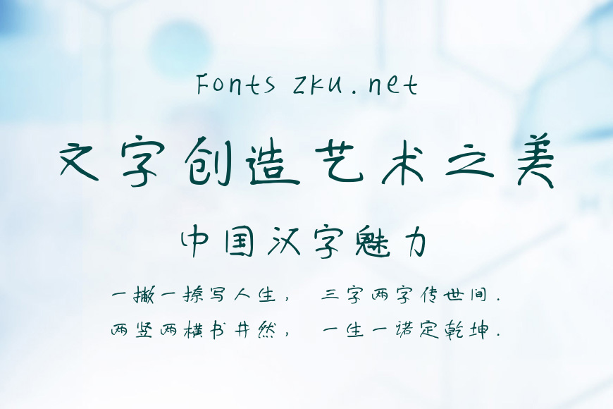 伴你春暖花开效果图