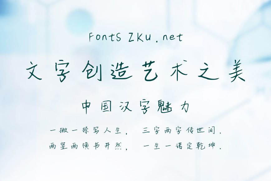 北岛的信物效果图