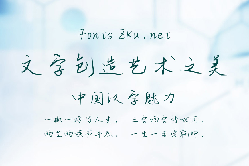 抵达繁星之境效果图