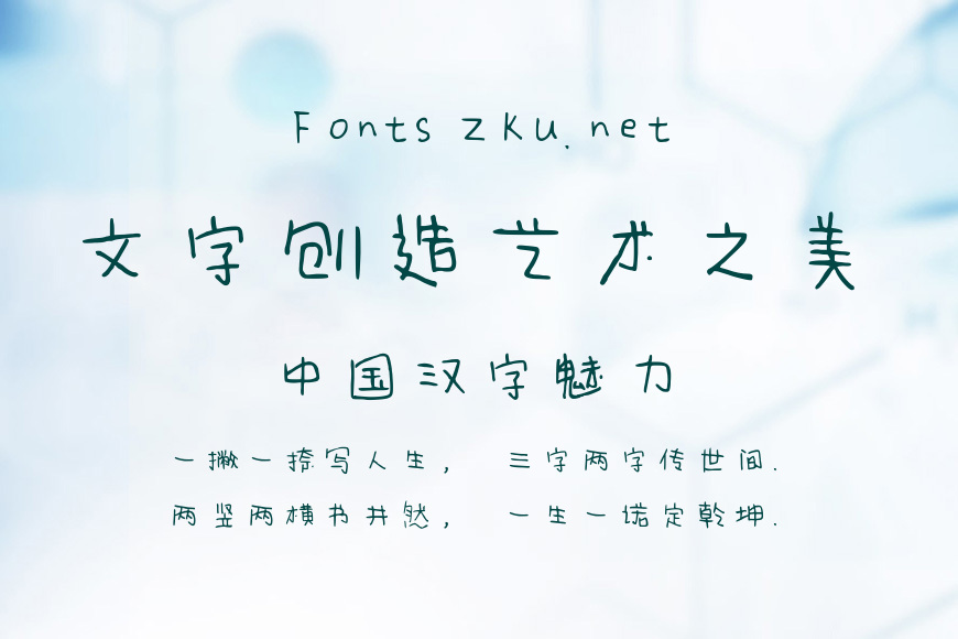 点点的趣味效果图