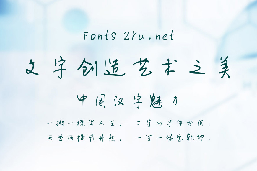 冬日可爱之吻效果图