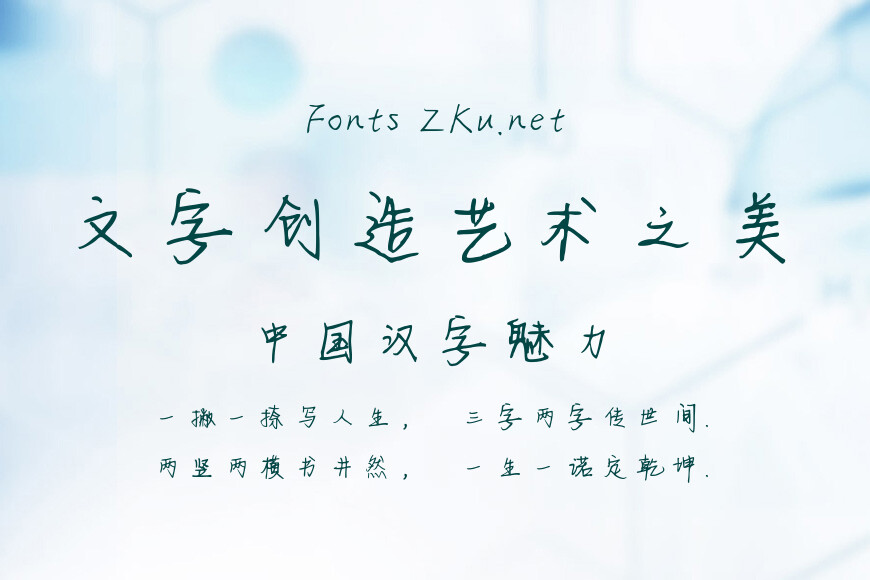 躲你怀里发呆效果图