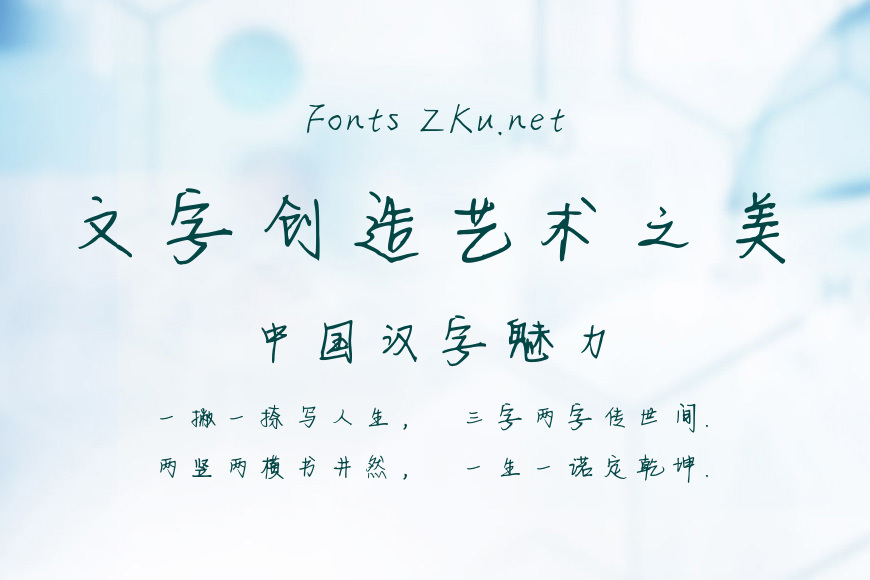 躲你怀里发呆效果图