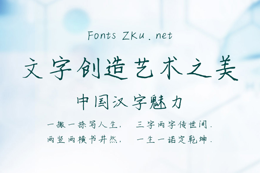 风吹散了我们效果图