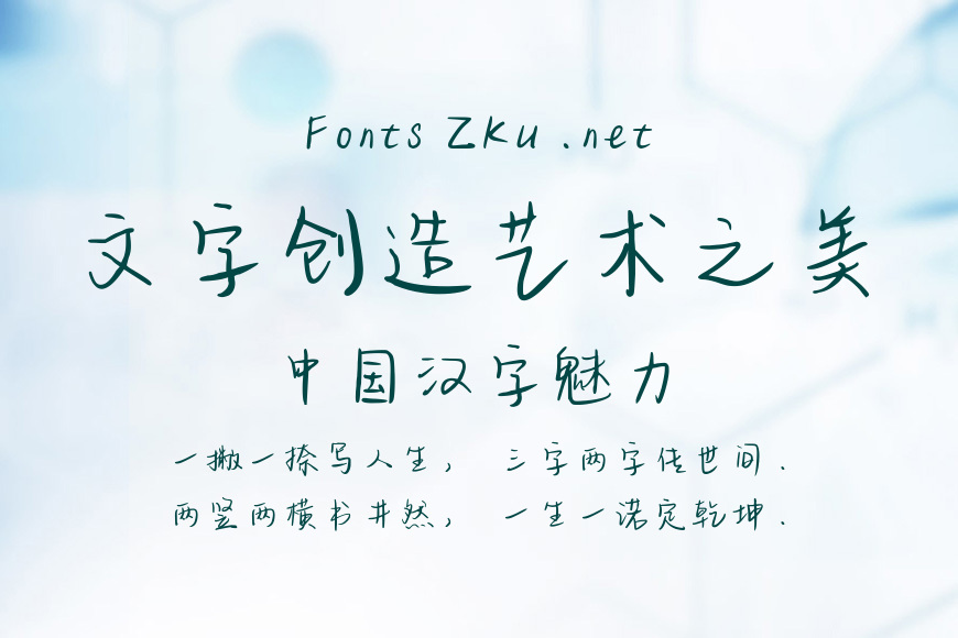 孤独的巡礼效果图