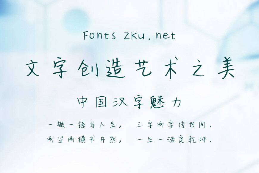 光影下的小仙女效果图
