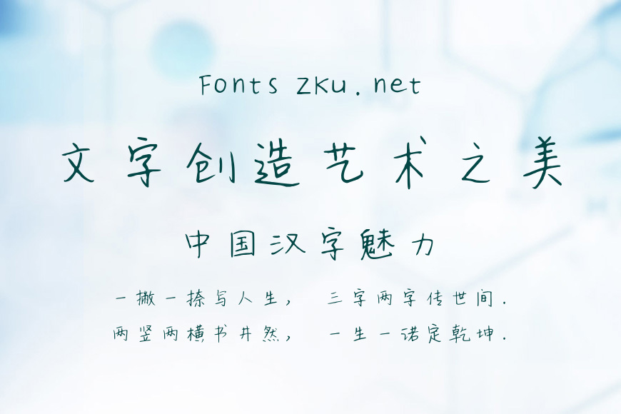 光影下的小仙女效果图
