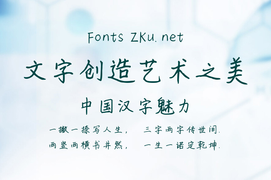 爱的空气皆清甜效果图