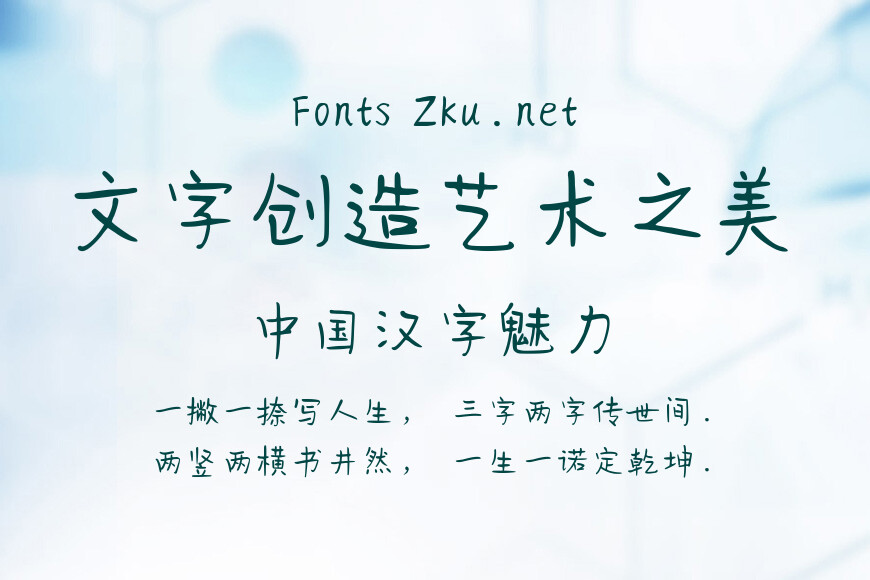暗恋的温柔如诗效果图