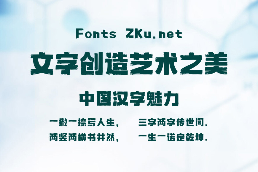 上首墨玄体效果图