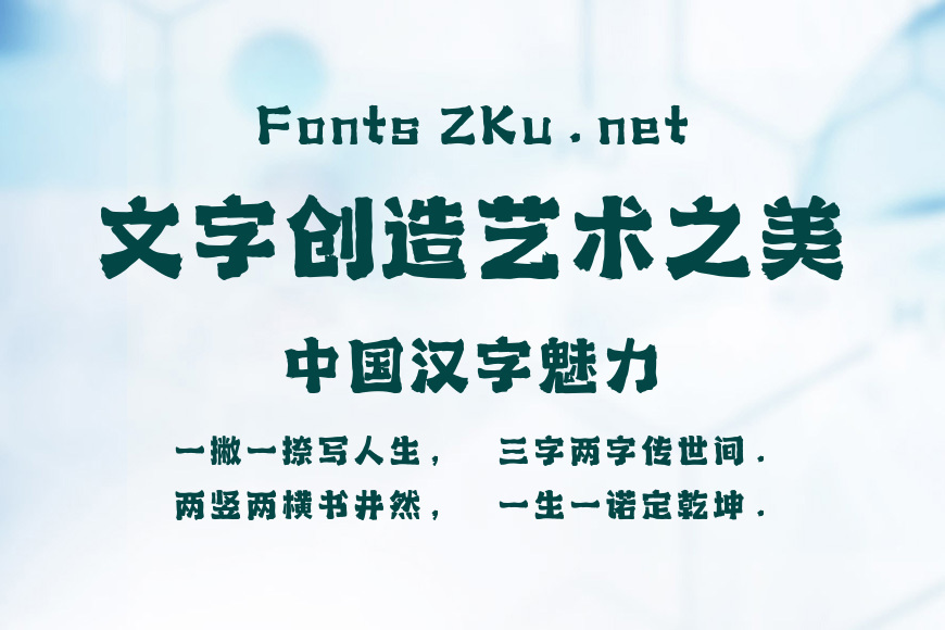 上首荒原体效果图