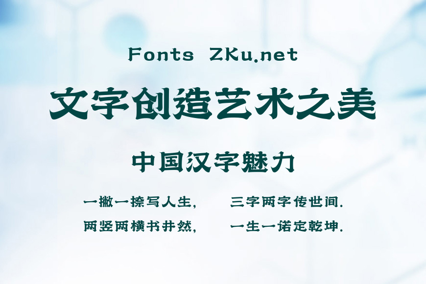 上首逸尘体效果图