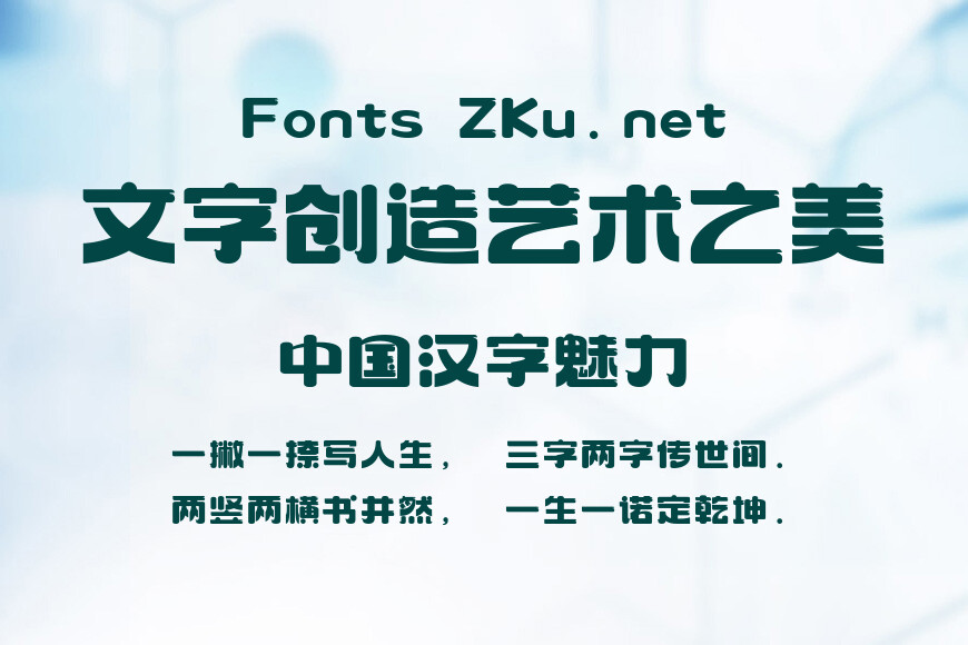 上首淘气体效果图