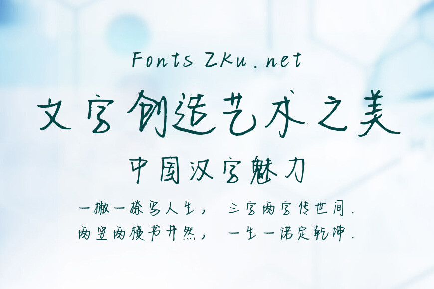 降落在你身边效果图