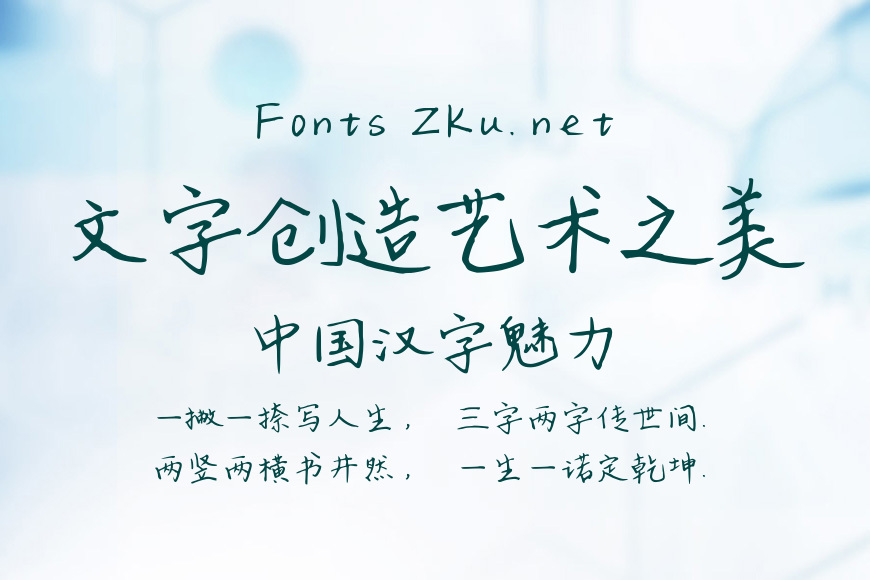 焦头烂鹅正在赶来效果图