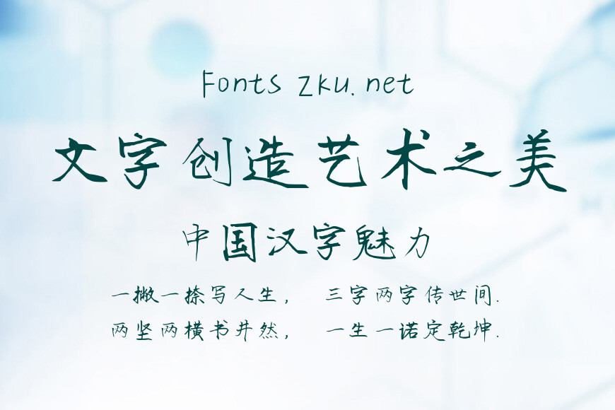 静谧馥郁桂花香效果图
