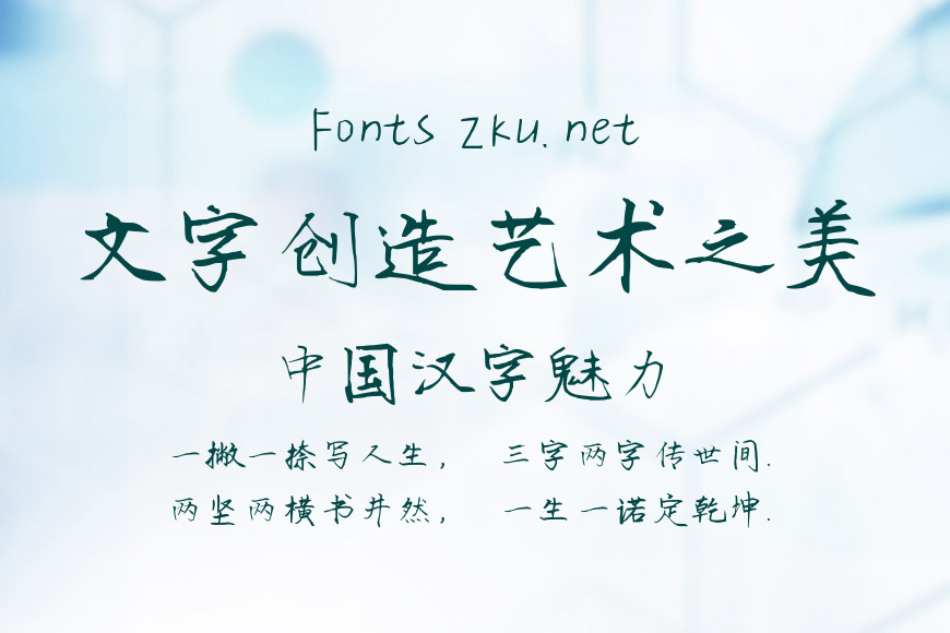 静谧馥郁桂花香效果图