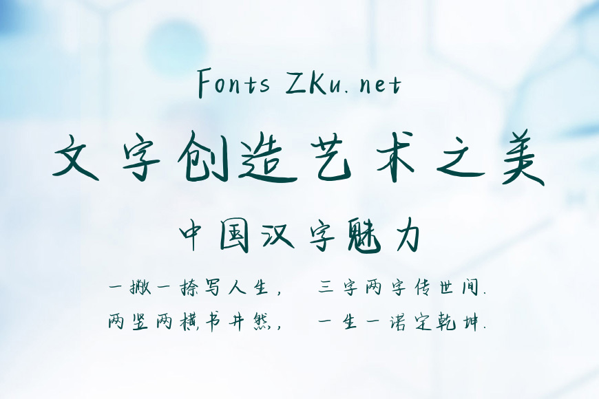 开启狂吃不胖模式效果图