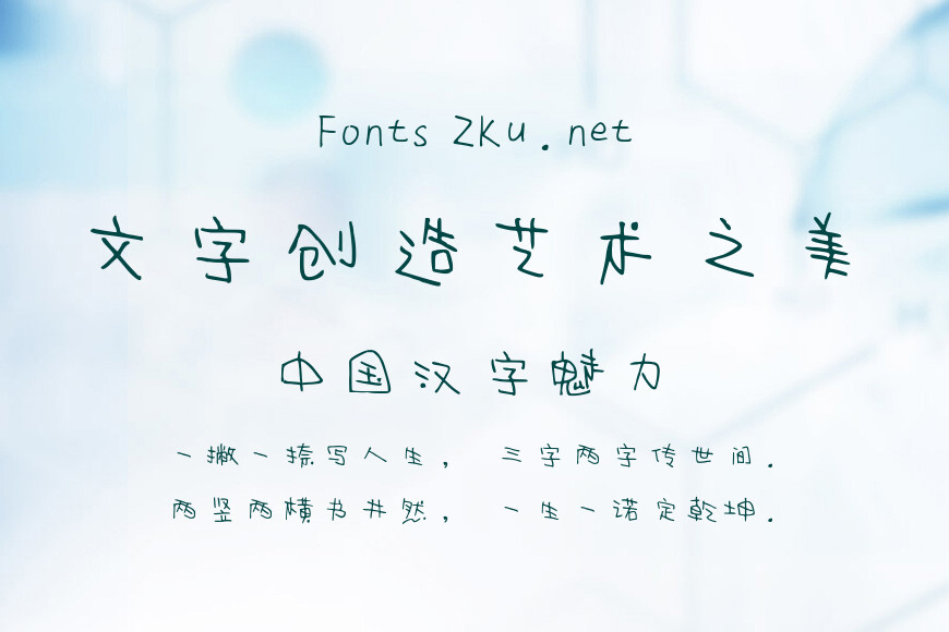 可爱扛把子效果图